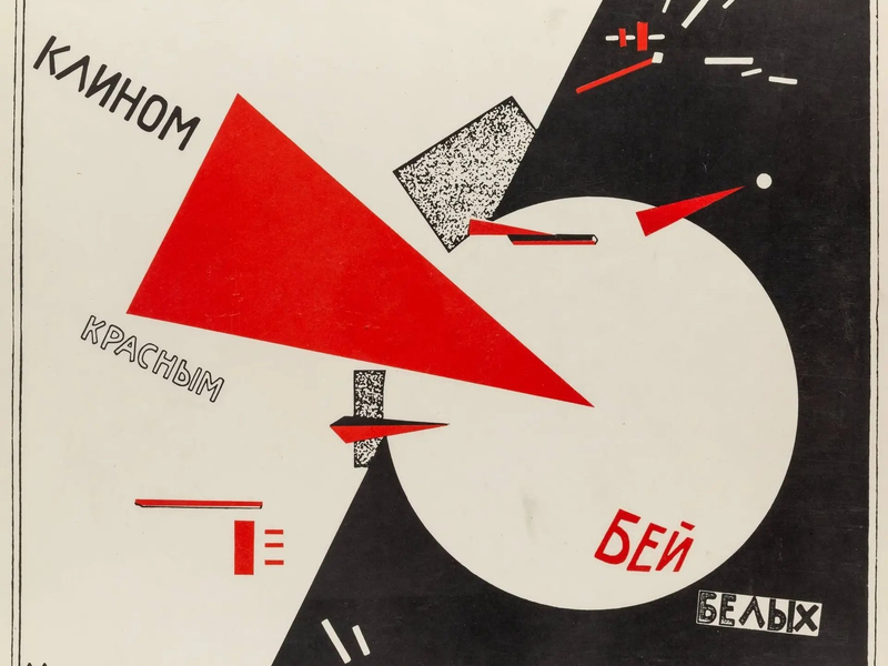 Beat the Whites with the Red Wedge, 1919