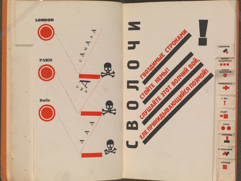 For the Voice (Dlia Golosa), 1923