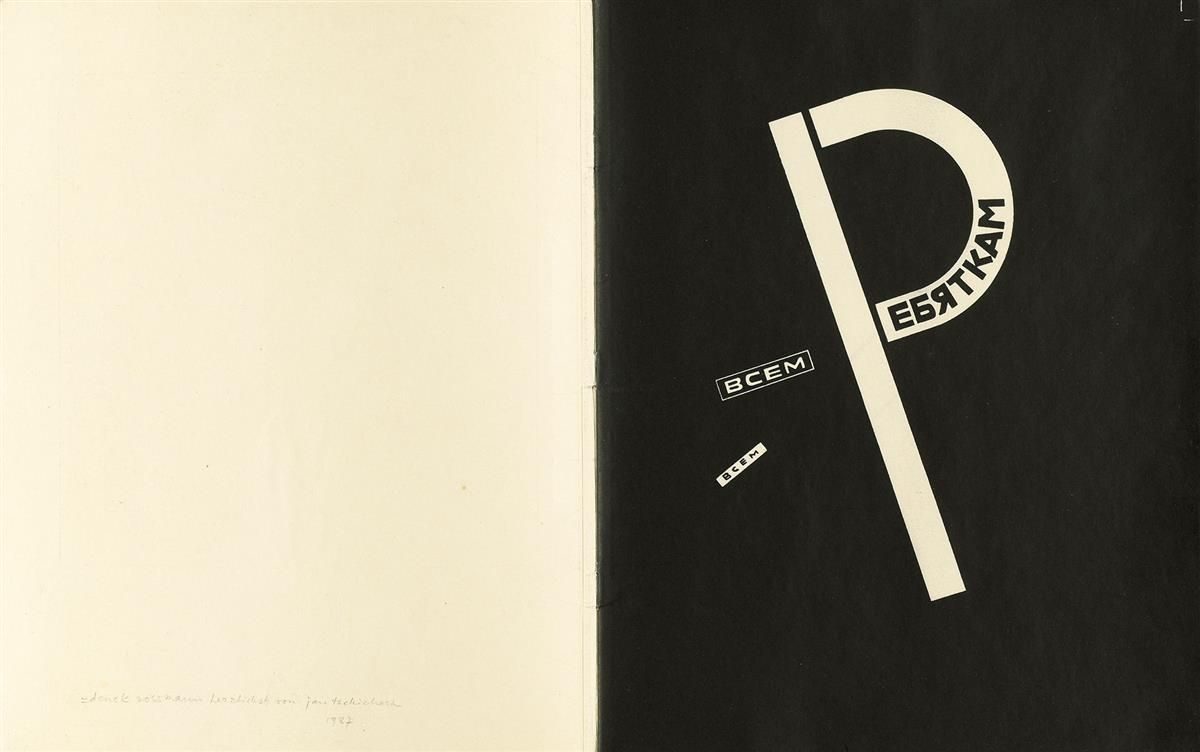Of Two Squares (Pro Dva Kvadrata), 1922